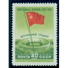 USSR. 1956. SC 1823 А**. Line perf. 12,5.