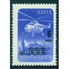 USSR. 1961. SC 2564 2**. Rastr vertical rhombus.