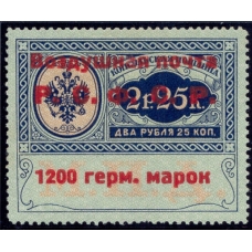 РСФСР. Служебная авиапочта. СК N SI 11*. Тип 5.