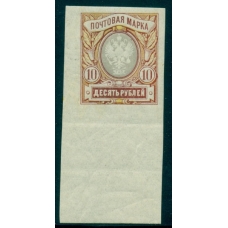RSFSR. Russia. 1918. SC 135 Б*. Imperforated.