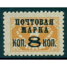 USSR. 1927. SC 170 2**. Typografical printing, without watermark, type 1. 