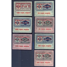 RSFSR. 1922. SI 5-12*. Type 1. Series 50 without kop.