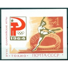 USSR. 1964. SC Bl. 37. Shifted center.