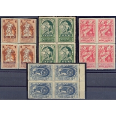 USSR. 1946. SC 937. Shifted red color.