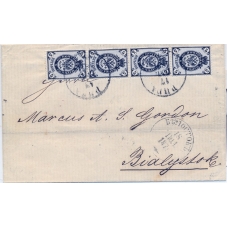 Russia. 1871. SC 19 а (light gray background) 4 stamps on cover sent from Riga on July 18, 1817.