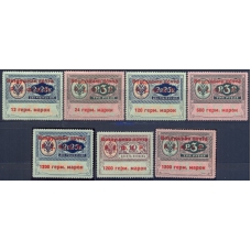 RSFSR. 1922. SI 5-12**/*. Type 3. Series without 50 kop.