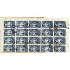 RSFSR. 1922. 22 stamps "Р.С.Ф.С.Р./10000 р" on registered letter sent from Moscow on May 08, 1922.