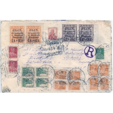 USSR. 1924. FEC. РЕ 1 type 4 and РЕ 3 type 1 i on registered letter sent from Rostov-on-Don on December 24, 1924. 