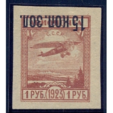 USSR. 1924. SC 61 Та*. Inverted overprint.