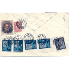 РСФСР. 1922. Простое авиа письмо из Петрограда 15.11.1922.