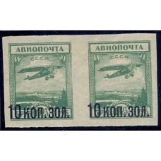 USSR. 1924. SC 60 2**. Horizontal pair.