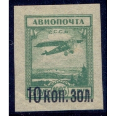 USSR. 1924. SC 60 2*. Wide "5". 