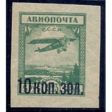 USSR. 1924. SC 60 2**. Wide "5".