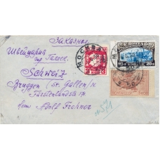 USSR. 1930. FEC. РЕ 14 type 5 with missed top perf. on registered letter sent from Moscow on May 06, 1930. 