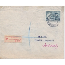 USSR. 1931. FEC. Ре 14 type 4 with missed top perf. on registered letter sent from Moscow on November 03, 1931.