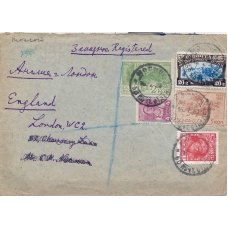 USSR. 1930. FEC. РЕ 14 type 4 on registered letter sent from Moscow on July 16, 1930.