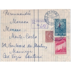 USSR. 1931. FEC. РЕ 14 type 3 on registered letter sent from Moscow on December 29, 1931.