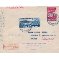 USSR. 1931. FEC. РЕ 14 type 1 on registered letter sent from Moscow on August 08, 1931.
