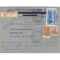 USSR. 1928. FEC. Stamp РЕ 14 type 3 on registered letter sent from Moscow on October 24, 1928.