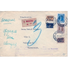 USSR.  1929. FEC. РЕ 14 with missed top and left perf. on registered letter sent from Moscow on May 08, 1929.