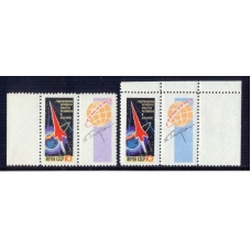 USSR. 1962. SC N 2585-86 A**. Line perforation 12 1/4.