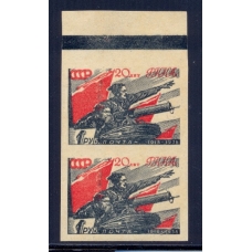 USSR. 1938. SC N 496 Proof. Imperforated.