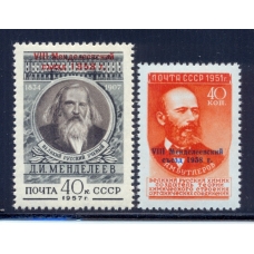 USSR. 1958. Mendeleevsky congress 1958**. 