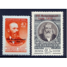 USSR. 1959. Mendeleevsky congress 1959**.