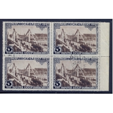 USSR. 1947. SC N 1073. Used. Double printed center. 