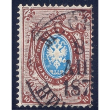 Russia. 1866. SC 20 Kb. Kalach.
