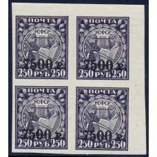 RSFSR. 1922. SC N 047**. Block of four.
