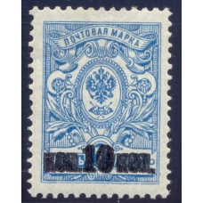 Russia. 1917. SC 138 var. Double surcharge. MLH.