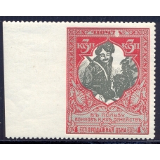Russia. 1914. SC N 131 A**. Missed left perforation.