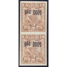 RSFSR. 1922. SC N 35 Ta**/*. Inverted surcharge.