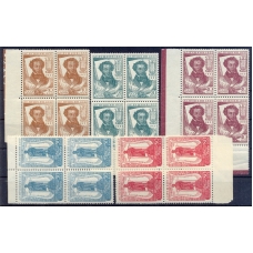 USSR. 1937. SC 445-49**. Block of four.