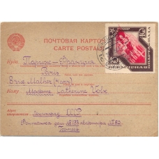 USSR. 1936. Ordinary postcard sent from Leningrad to Paris on January 28, 1936. 