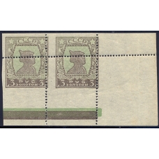 USSR. 1924. SC N 057 Pa**. Annullation. 