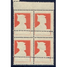 USSR. 1924-25. SC N 55 var. Without brown color.