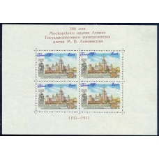 СССР. 1955. СК БЛ. 21**. Двойная печать синего цвета.