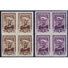 СССР. 1942. СК 428 А-29.** Кварт блоки.