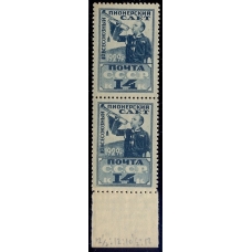 СССР. 1929. СК 227 С**. Комбинированная перф. 12,5-12-10-12.