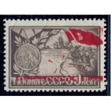 СССР. 1944. СК N 792**. Сдвиг красного цвета.