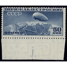 СССР. 1931. СК 276**. АСПИДКА.