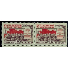 СССР. 1952. СК 1595 var.* "И" вместо "Й" в слове "СТАЛИНСКОЙ". Кварт блок.