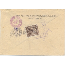 USSR. 1931. FEC. РЕ 18 type 2 on cover.