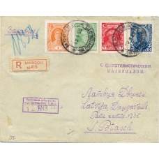 USSR. 1929. РЕ 14 and РЕ 15 on registered letter sent from Moscow on January 12, 1929.