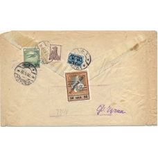 USSR. 1927. FEC. РЕ 10 type 2 on registered letter sent from Moscow on November 29, 1927.