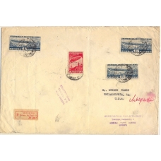 USSR. 1931. FEC. РЕ 14 type 4 on registered letter sent from Moscow on August 12, 1931.