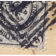 Russia. 1870. SC 19 а pair on cover, with variety "broken corner of frame".