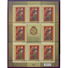 Ukraine. 2014. National Art Museum of Bogdan and Varvara Khanenko. Shifted perforation.